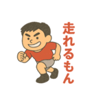 ゆっぽんの日常2（個別スタンプ：5）