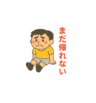 ゆっぽんの日常2（個別スタンプ：6）