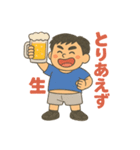 ゆっぽんの日常2（個別スタンプ：7）