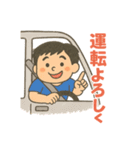 ゆっぽんの日常2（個別スタンプ：10）