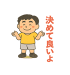 ゆっぽんの日常2（個別スタンプ：11）