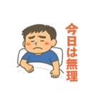 ゆっぽんの日常2（個別スタンプ：12）