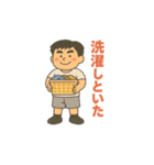 ゆっぽんの日常2（個別スタンプ：13）