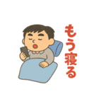 ゆっぽんの日常2（個別スタンプ：14）