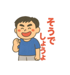 ゆっぽんの日常2（個別スタンプ：17）