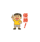 ゆっぽんの日常2（個別スタンプ：19）