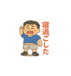 ゆっぽんの日常2（個別スタンプ：22）