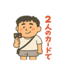 ゆっぽんの日常2（個別スタンプ：23）