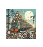 エコ鉄GREEN  FLASH号発進‼️（個別スタンプ：20）