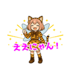 にゃにゃ大阪弁の猫耳妖精（トラ柄Ver）（個別スタンプ：1）