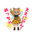 にゃにゃ大阪弁の猫耳妖精（トラ柄Ver）（個別スタンプ：2）
