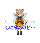 にゃにゃ大阪弁の猫耳妖精（トラ柄Ver）（個別スタンプ：3）