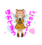 にゃにゃ大阪弁の猫耳妖精（トラ柄Ver）（個別スタンプ：5）
