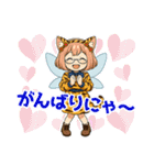 にゃにゃ大阪弁の猫耳妖精（トラ柄Ver）（個別スタンプ：8）