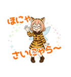 にゃにゃ大阪弁の猫耳妖精（トラ柄Ver）（個別スタンプ：10）