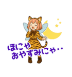 にゃにゃ大阪弁の猫耳妖精（トラ柄Ver）（個別スタンプ：15）