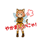 にゃにゃ大阪弁の猫耳妖精（トラ柄Ver）（個別スタンプ：17）