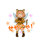 にゃにゃ大阪弁の猫耳妖精（トラ柄Ver）（個別スタンプ：20）
