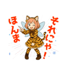 にゃにゃ大阪弁の猫耳妖精（トラ柄Ver）（個別スタンプ：21）