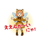 にゃにゃ大阪弁の猫耳妖精（トラ柄Ver）（個別スタンプ：23）