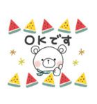 ＊夏＊ずっと使える＊しろくまサン＊日常（個別スタンプ：1）