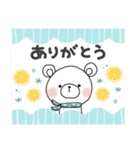 ＊夏＊ずっと使える＊しろくまサン＊日常（個別スタンプ：2）
