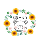 ＊夏＊ずっと使える＊しろくまサン＊日常（個別スタンプ：3）