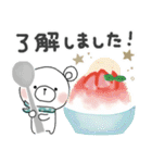 ＊夏＊ずっと使える＊しろくまサン＊日常（個別スタンプ：4）