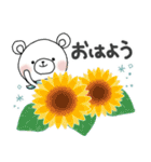 ＊夏＊ずっと使える＊しろくまサン＊日常（個別スタンプ：5）