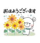 ＊夏＊ずっと使える＊しろくまサン＊日常（個別スタンプ：6）