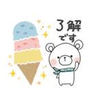 ＊夏＊ずっと使える＊しろくまサン＊日常（個別スタンプ：9）