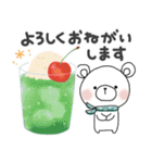 ＊夏＊ずっと使える＊しろくまサン＊日常（個別スタンプ：10）