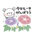 ＊夏＊ずっと使える＊しろくまサン＊日常（個別スタンプ：11）