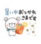 ＊夏＊ずっと使える＊しろくまサン＊日常（個別スタンプ：12）