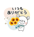 ＊夏＊ずっと使える＊しろくまサン＊日常（個別スタンプ：13）