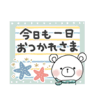 ＊夏＊ずっと使える＊しろくまサン＊日常（個別スタンプ：16）