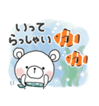 ＊夏＊ずっと使える＊しろくまサン＊日常（個別スタンプ：17）