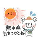 ＊夏＊ずっと使える＊しろくまサン＊日常（個別スタンプ：18）