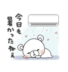 ＊夏＊ずっと使える＊しろくまサン＊日常（個別スタンプ：19）