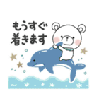＊夏＊ずっと使える＊しろくまサン＊日常（個別スタンプ：23）