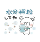 ＊夏＊ずっと使える＊しろくまサン＊日常（個別スタンプ：24）
