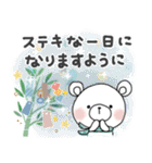 ＊夏＊ずっと使える＊しろくまサン＊日常（個別スタンプ：31）