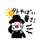 【夏】ひよやんの母（個別スタンプ：1）