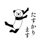 飛び出す！シャカリキパンダ（個別スタンプ：1）