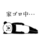 飛び出す！シャカリキパンダ（個別スタンプ：3）