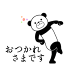 飛び出す！シャカリキパンダ（個別スタンプ：11）