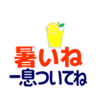 ずっと使えるデカ文字優しい気遣い 夏（個別スタンプ：2）
