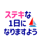 ずっと使えるデカ文字優しい気遣い 夏（個別スタンプ：4）