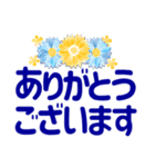 ずっと使えるデカ文字優しい気遣い 夏（個別スタンプ：6）