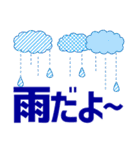 ずっと使えるデカ文字優しい気遣い 夏（個別スタンプ：7）